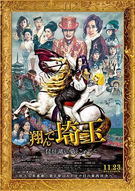 大话西游在线播放