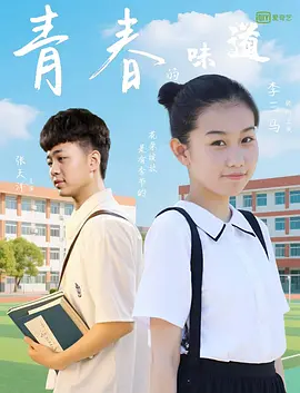 扣逼